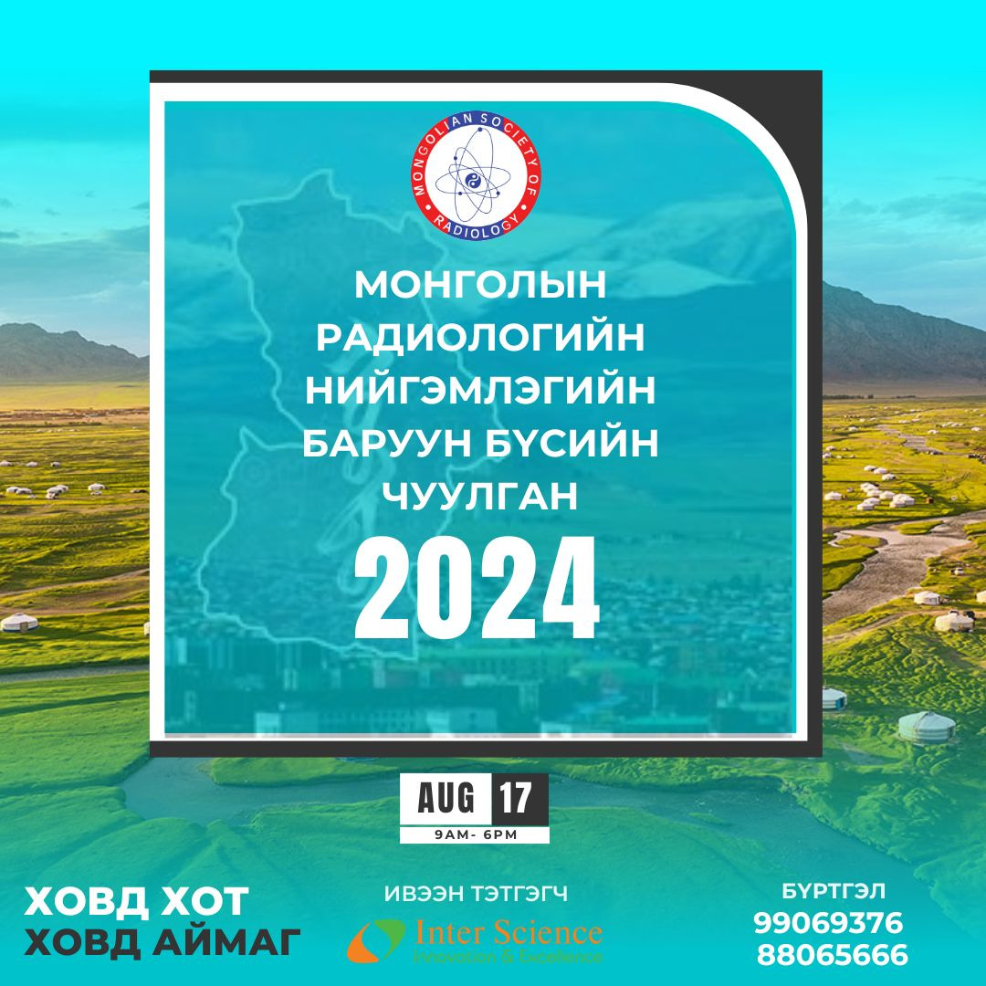 Баруун бүсийн сургалт-2024